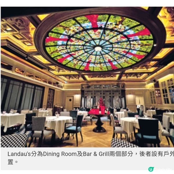 進駐灣仔胡忠大廈前仙后餐廳 Landau’s 主打高質西餐