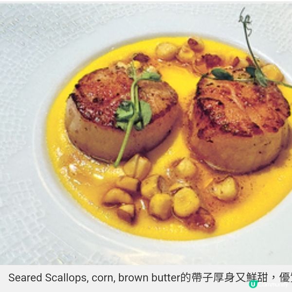 進駐灣仔胡忠大廈前仙后餐廳 Landau’s 主打高質西餐