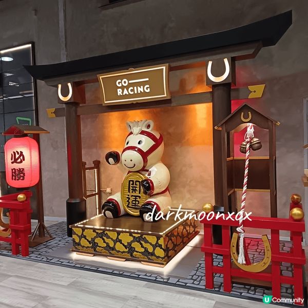 今次去咗沙田馬場出閘Jump😆