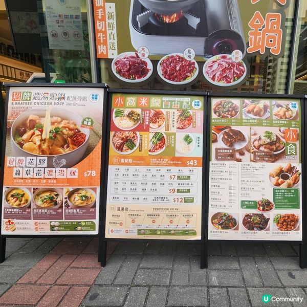 🐥🐤🍜觀塘海濱附近新寵！滋味花膠雞✨️