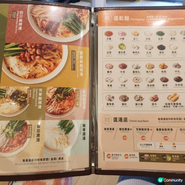 🐥🐤🍜觀塘海濱附近新寵！滋味花膠雞✨️