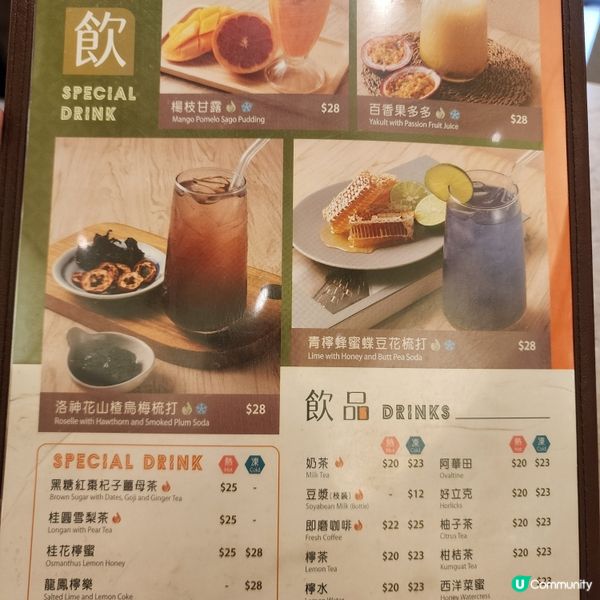 🐥🐤🍜觀塘海濱附近新寵！滋味花膠雞✨️