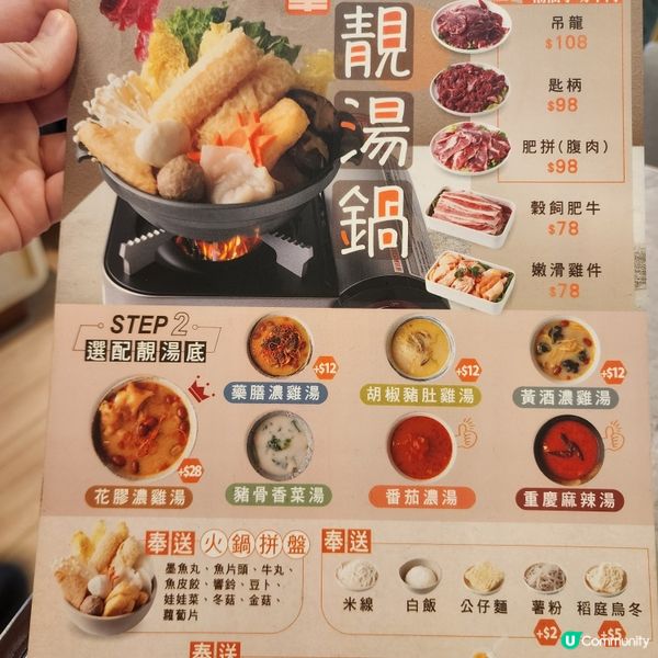 🐥🐤🍜觀塘海濱附近新寵！滋味花膠雞✨️