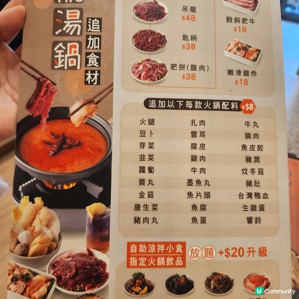 🐥🐤🍜觀塘海濱附近新寵！滋味花膠雞✨️