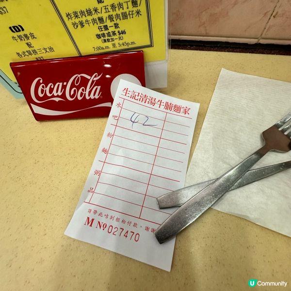 上環早餐🥣～生記