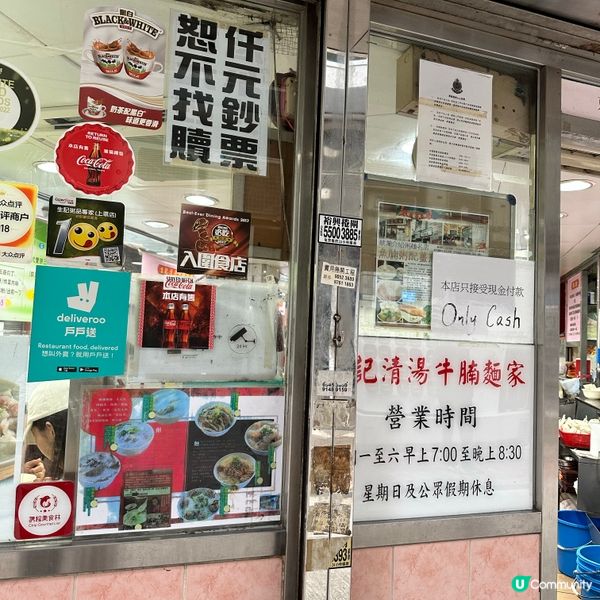 上環早餐🥣～生記