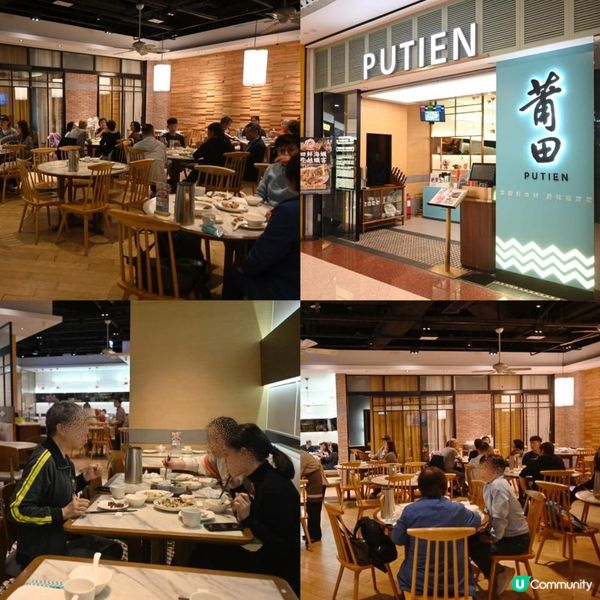 高質鑽石山福建菜