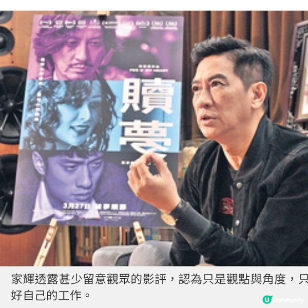 自導自演《贖夢》再續驚慄情意結 張家輝願減戲份成就新一代接棒