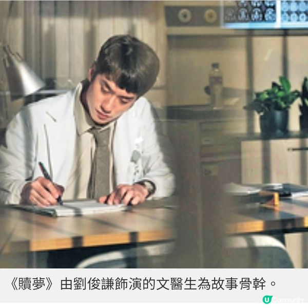 自導自演《贖夢》再續驚慄情意結 張家輝願減戲份成就新一代接棒