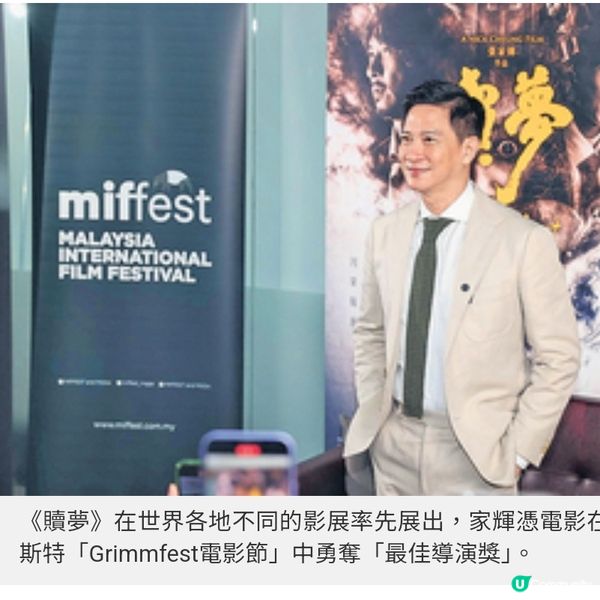 自導自演《贖夢》再續驚慄情意結 張家輝願減戲份成就新一代接棒