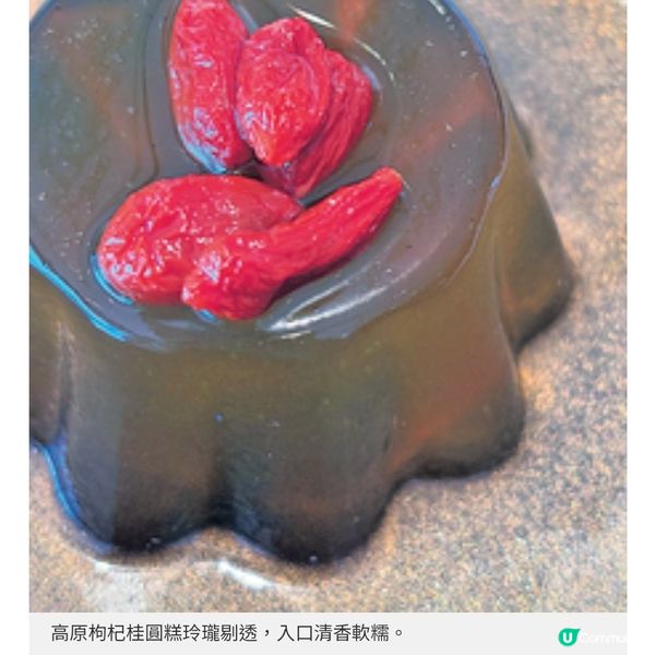 饗在青海計劃直送高原食材 限定家宴品嘗無污染氂牛