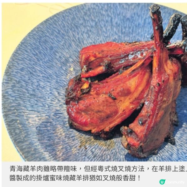 饗在青海計劃直送高原食材 限定家宴品嘗無污染氂牛