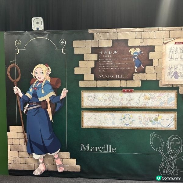 人氣動畫《迷宮飯》「迷宮探索展」登港加映九井諒子個人展 