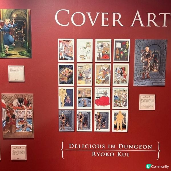 人氣動畫《迷宮飯》「迷宮探索展」登港加映九井諒子個人展 