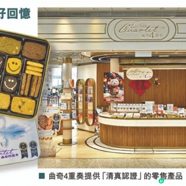 香港國際機場便利穆斯林旅客的設施
