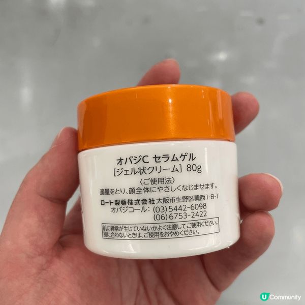 日本Obagi C Serum Gel 維他命C精華水漾乳霜...