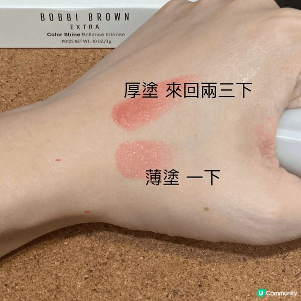最近試咗 Bobbi Brown 嘅晶鑽漾色盈潤唇膏，真係好...