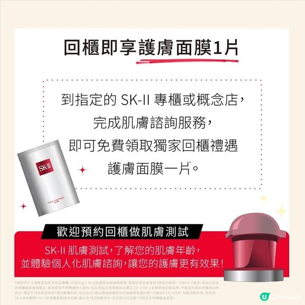 轉季護膚好物，落妝油,面膜,神仙水等等！