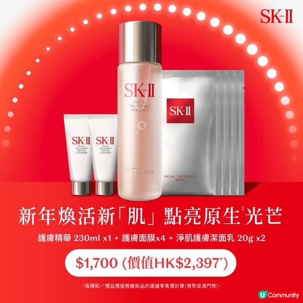 轉季護膚好物，落妝油,面膜,神仙水等等！