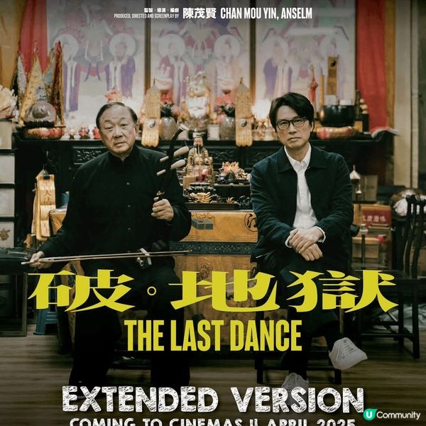 感覺可以，應該很好看，預告片處理儀容的部份不知道為何，看了心...