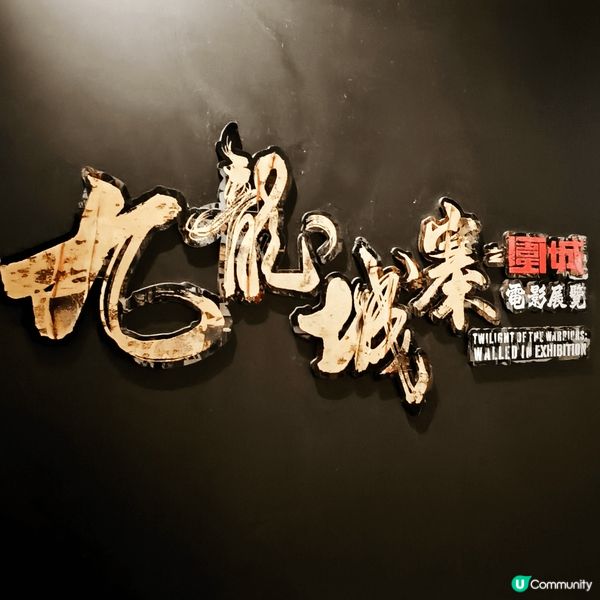 《九龍城寨之圍城》中，由林峯飾演的主角陳洛軍，最能迸發出獨特...