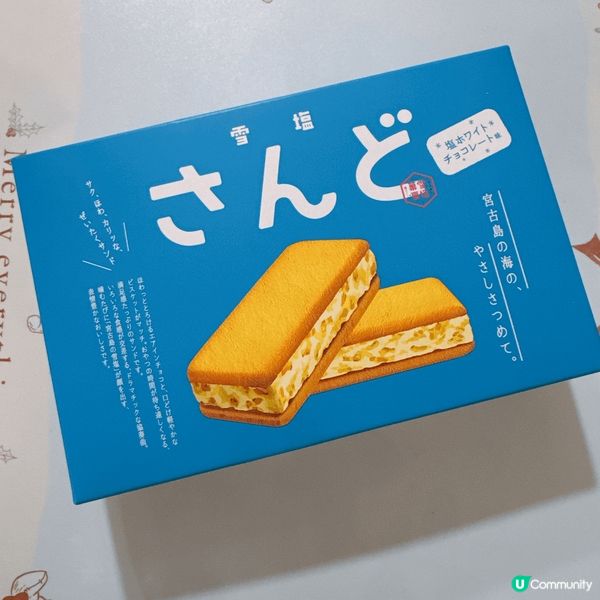 日本沖繩買嘅手信，以上3款都比較好味。