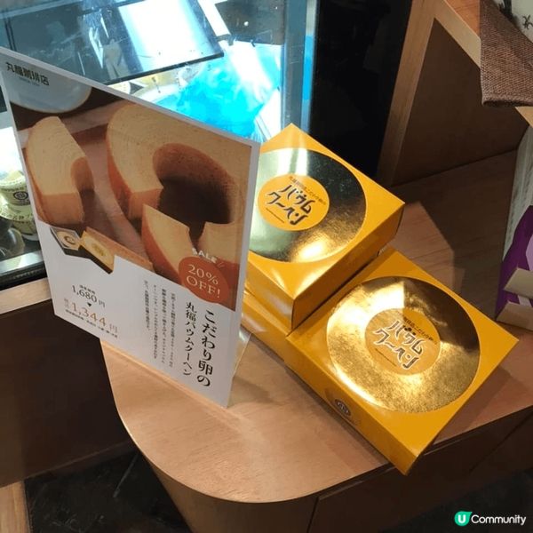 來到日本，經常都能看到「丸福咖啡店」，歷史悠久，就像是進入時...