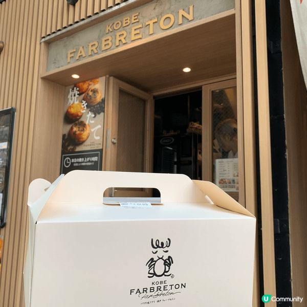 第一張相（KOBE FARBRETON）