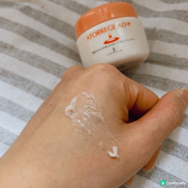 敏感肌好物推介。Atorrege 5號高效修護霜