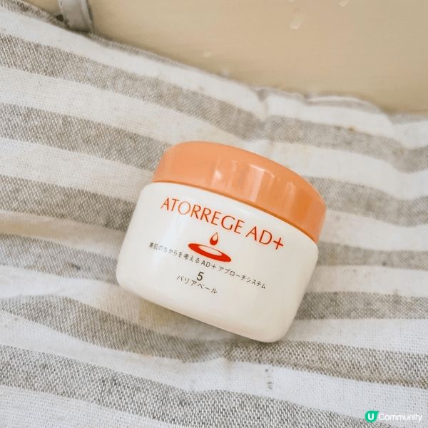 敏感肌好物推介。Atorrege 5號高效修護霜