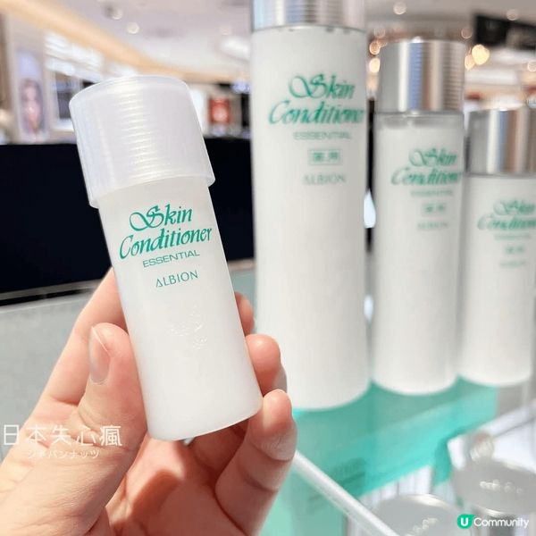 這幾天回家，連媽媽都在問我健康化妝水好不好用，想試試看😄