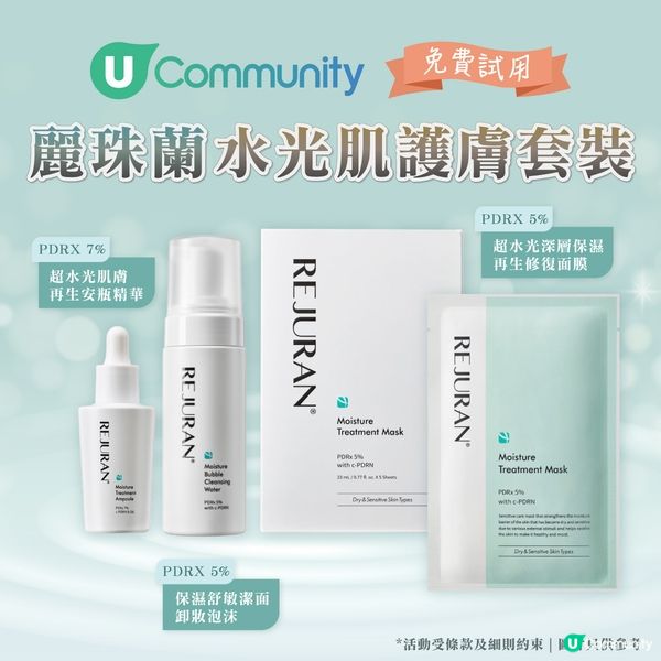 【免費試用🎁】RMK零毛孔素肌底妝系列！
