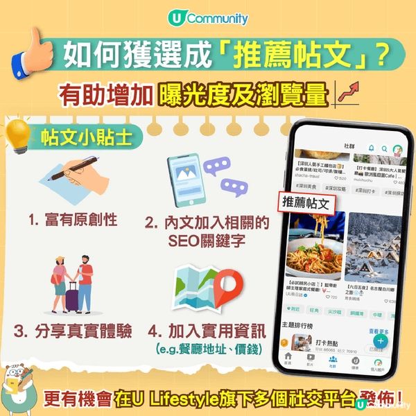【免費試用🎁】RMK零毛孔素肌底妝系列！