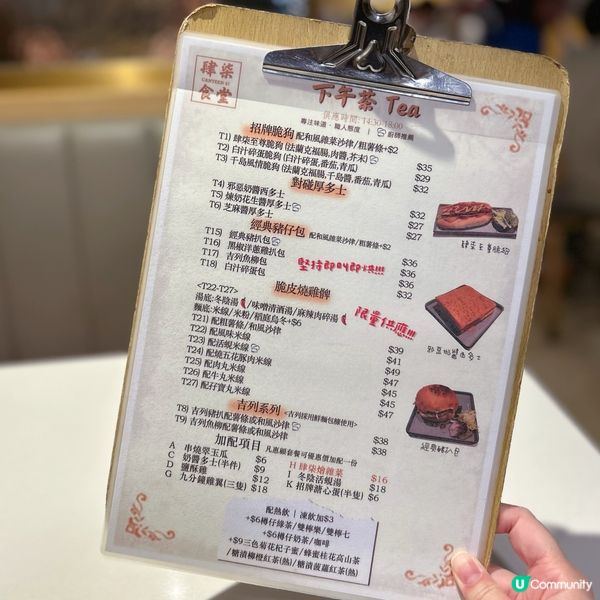 觀塘抵食茶餐廳🌟