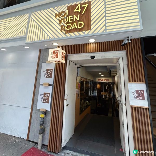 觀塘抵食茶餐廳🌟