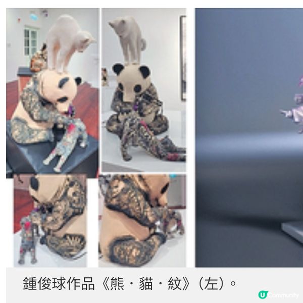 香港藝術中心跨媒介展覽小學生導賞員登場講解