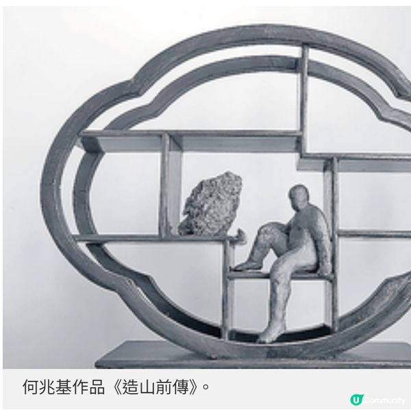 香港藝術中心跨媒介展覽小學生導賞員登場講解