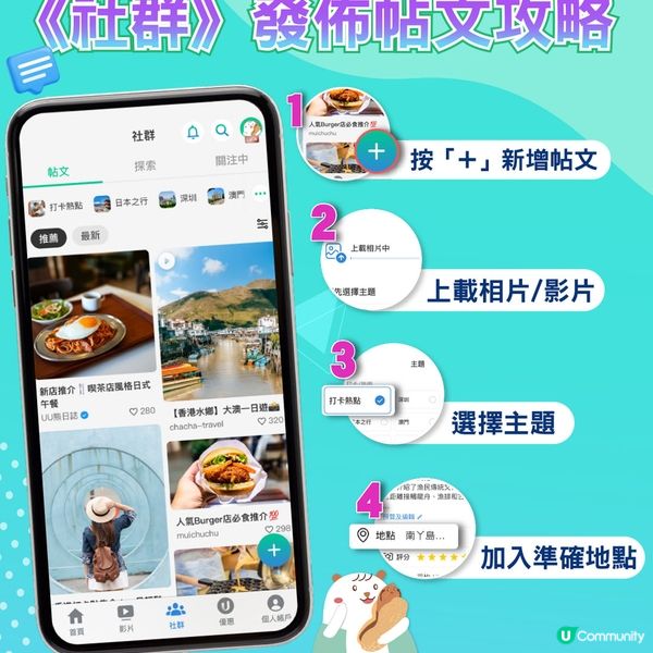 【快閃送】《社群》送主題樂園門票🏰！