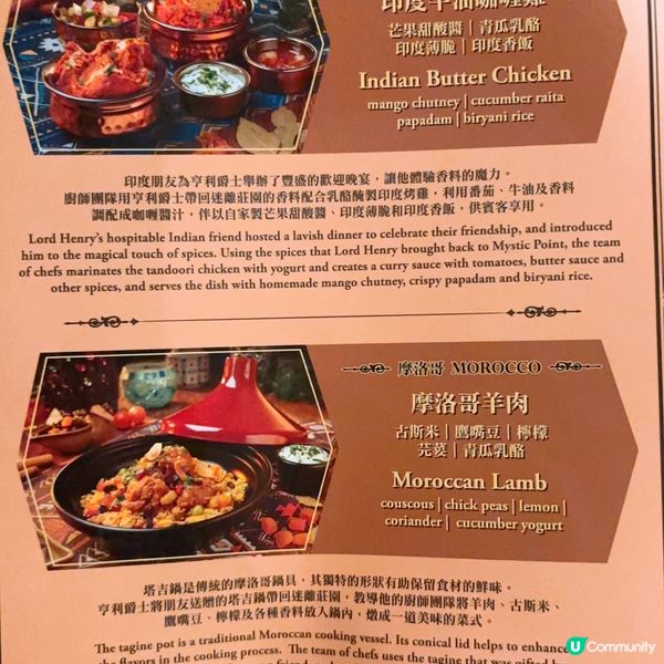 🏰迪士尼半自助餐🏰