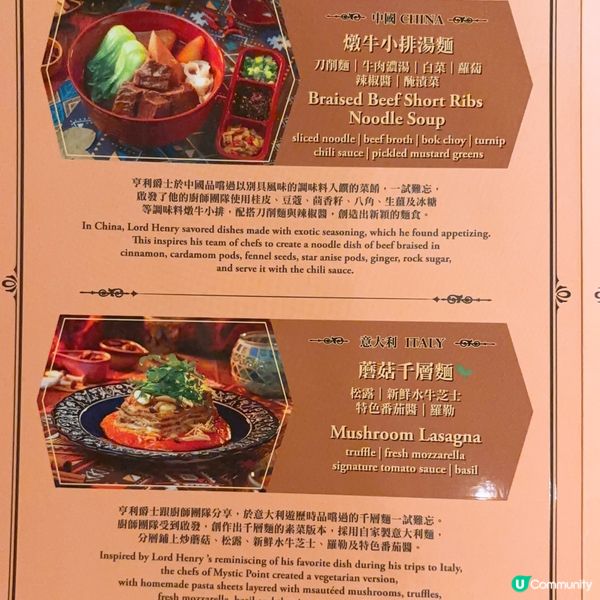 🏰迪士尼半自助餐🏰