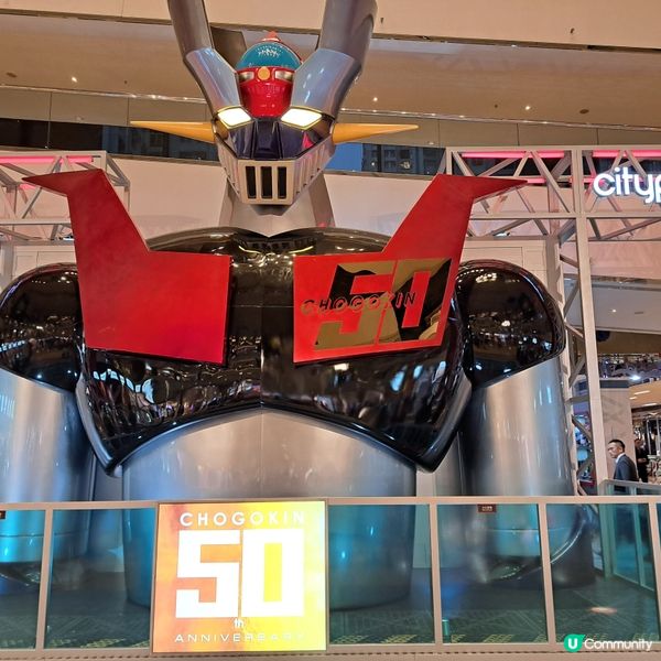 超合金50周年展