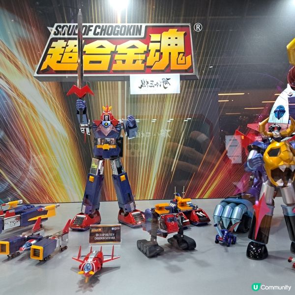 超合金50周年展