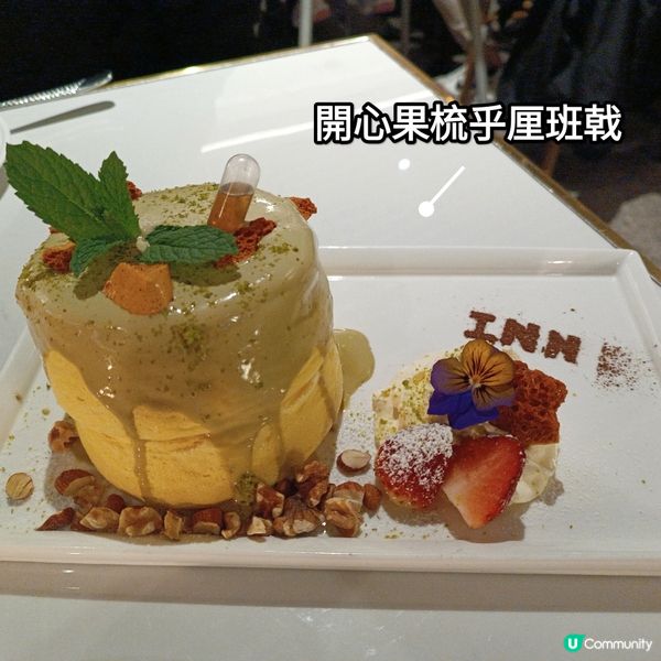 裕民坊打卡餐廳🍽️  
西餐廳裝修靚，食物又好味😋