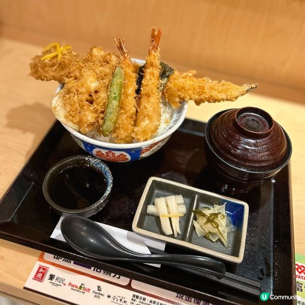 日本人氣天婦羅丼飯專門店🔥