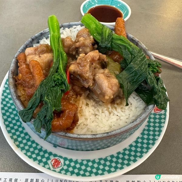 精緻創意點心🥧龍點心