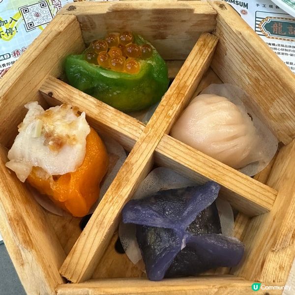 精緻創意點心🥧龍點心