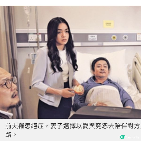 賣樓自資開戲為紀念亡夫淺淺歲月出品人謝淑芬:時間沖不淡真愛