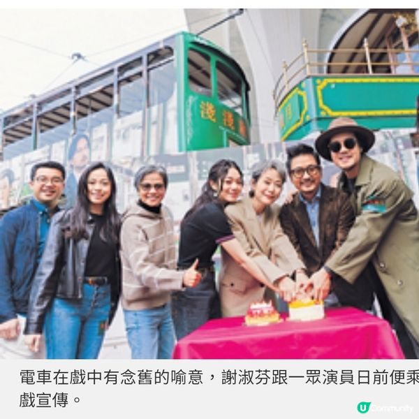 賣樓自資開戲為紀念亡夫淺淺歲月出品人謝淑芬:時間沖不淡真愛