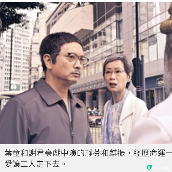 賣樓自資開戲為紀念亡夫淺淺歲月出品人謝淑芬:時間沖不淡真愛