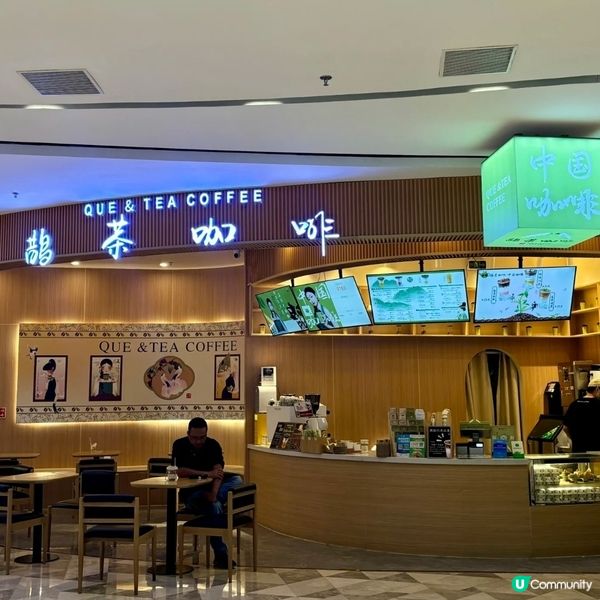 去深圳必飲既咖啡